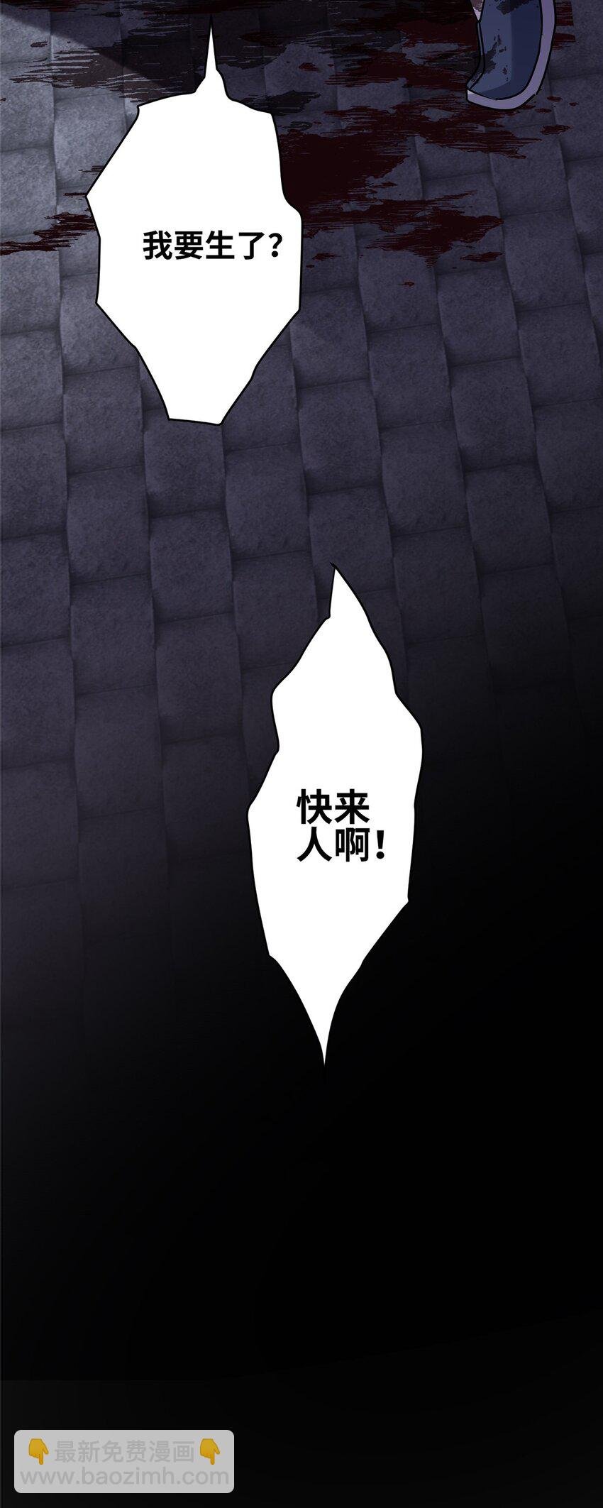 23 断了渣男！