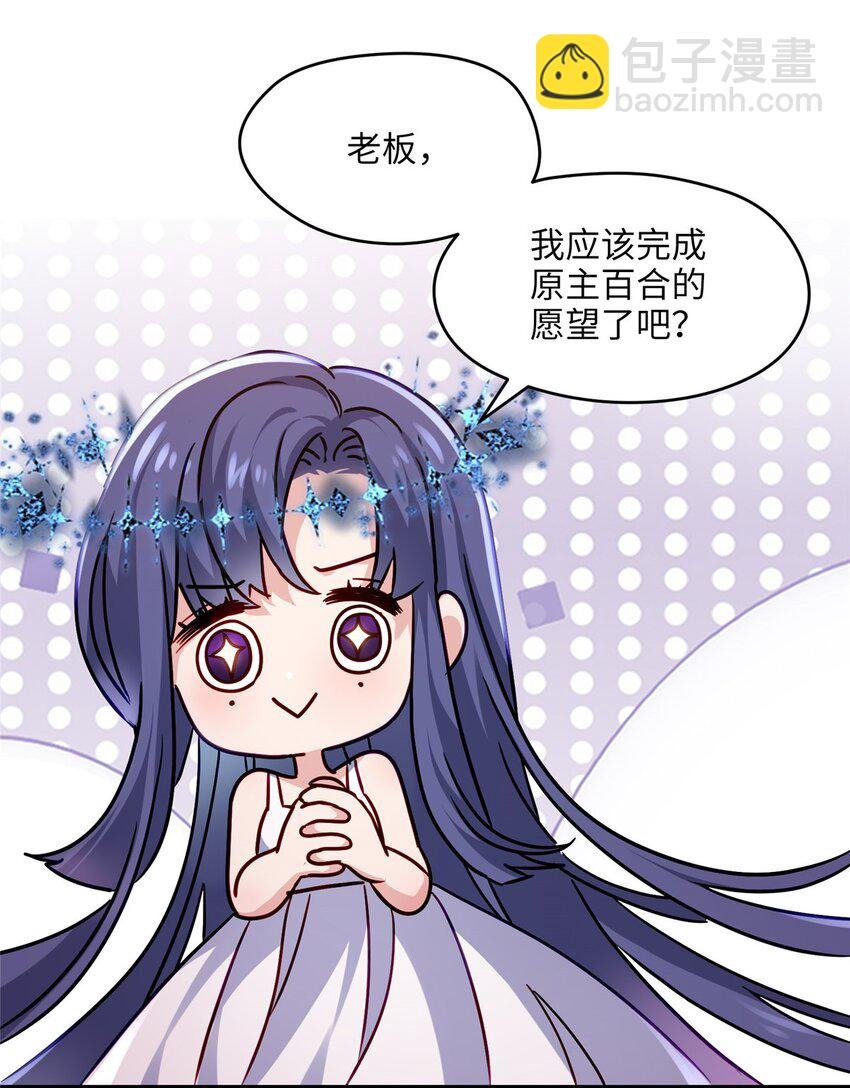 24 以后都是姐妹啦~