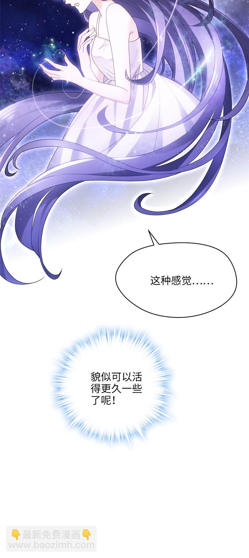 24 以后都是姐妹啦~