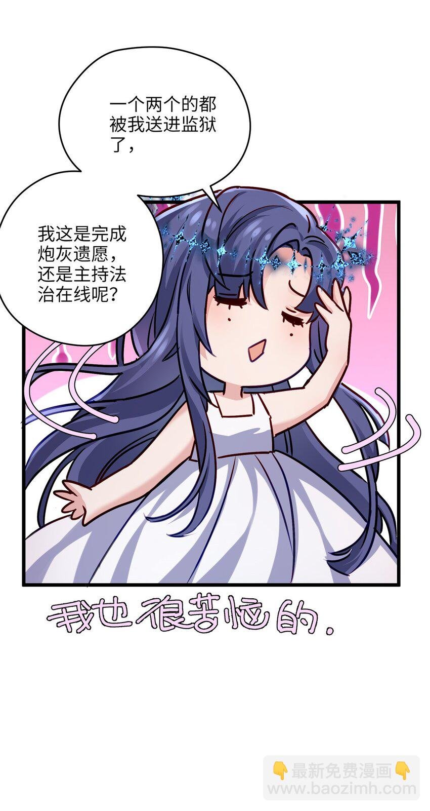 24 以后都是姐妹啦~