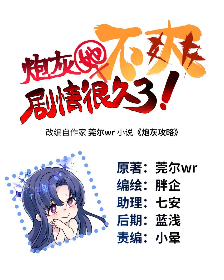 25 人的归宿都是小盒~
