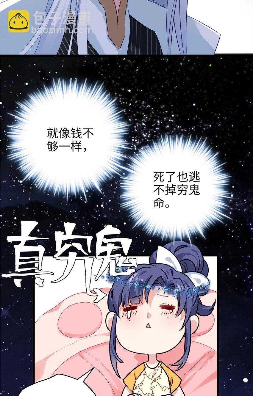 25 人的归宿都是小盒~