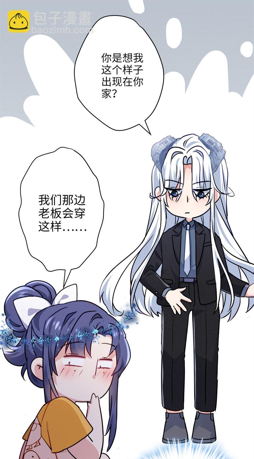 25 人的归宿都是小盒~