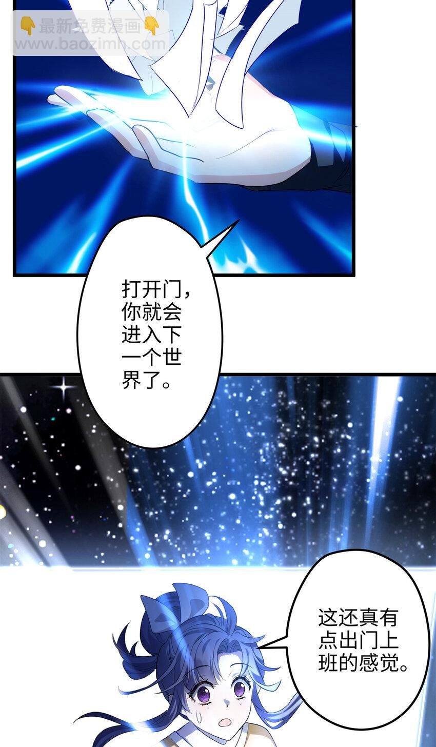 26 出门去上班了！