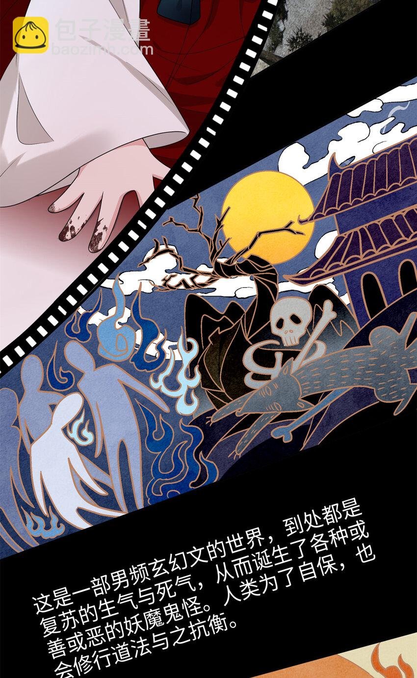 26 出门去上班了！