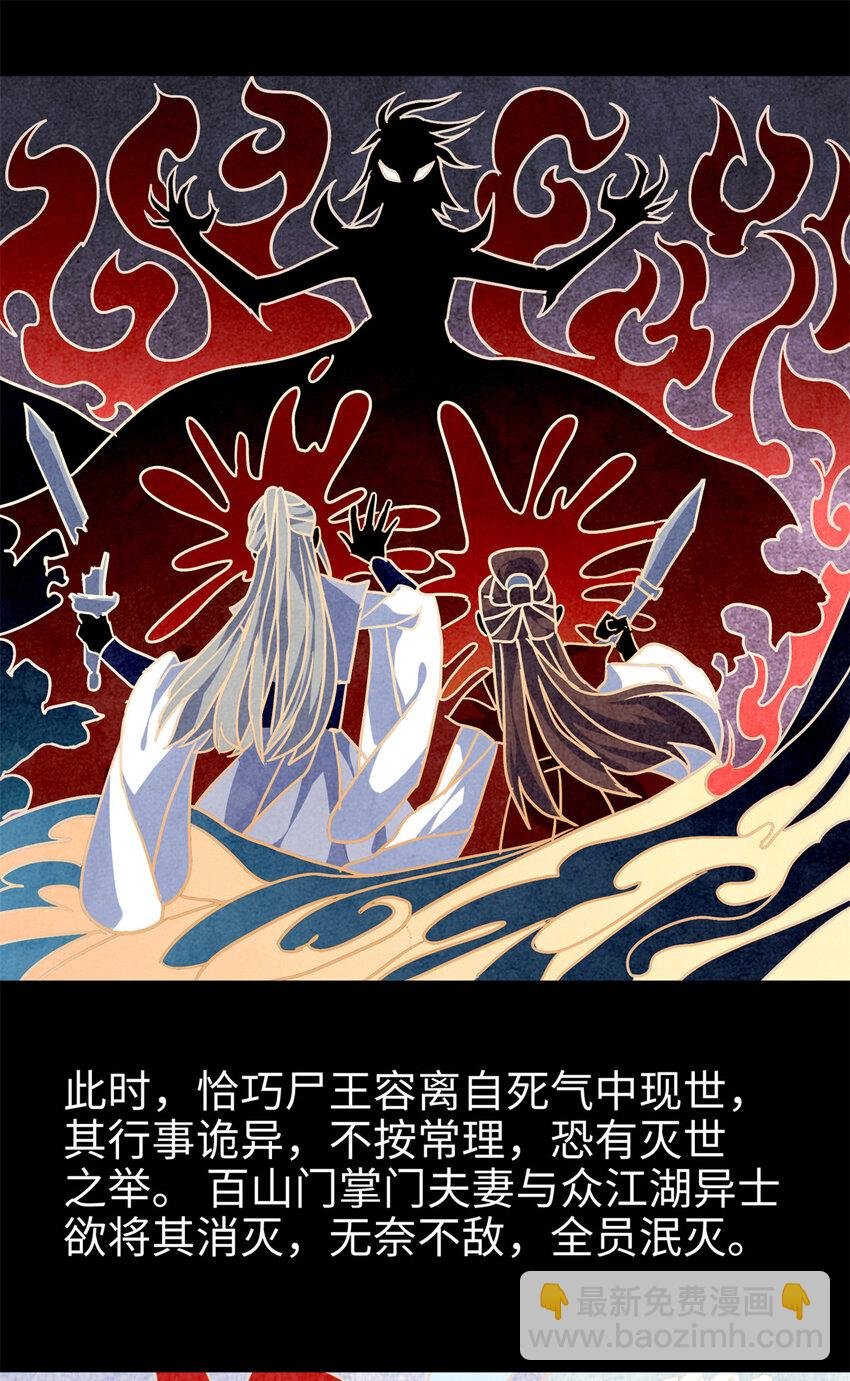 26 出门去上班了！
