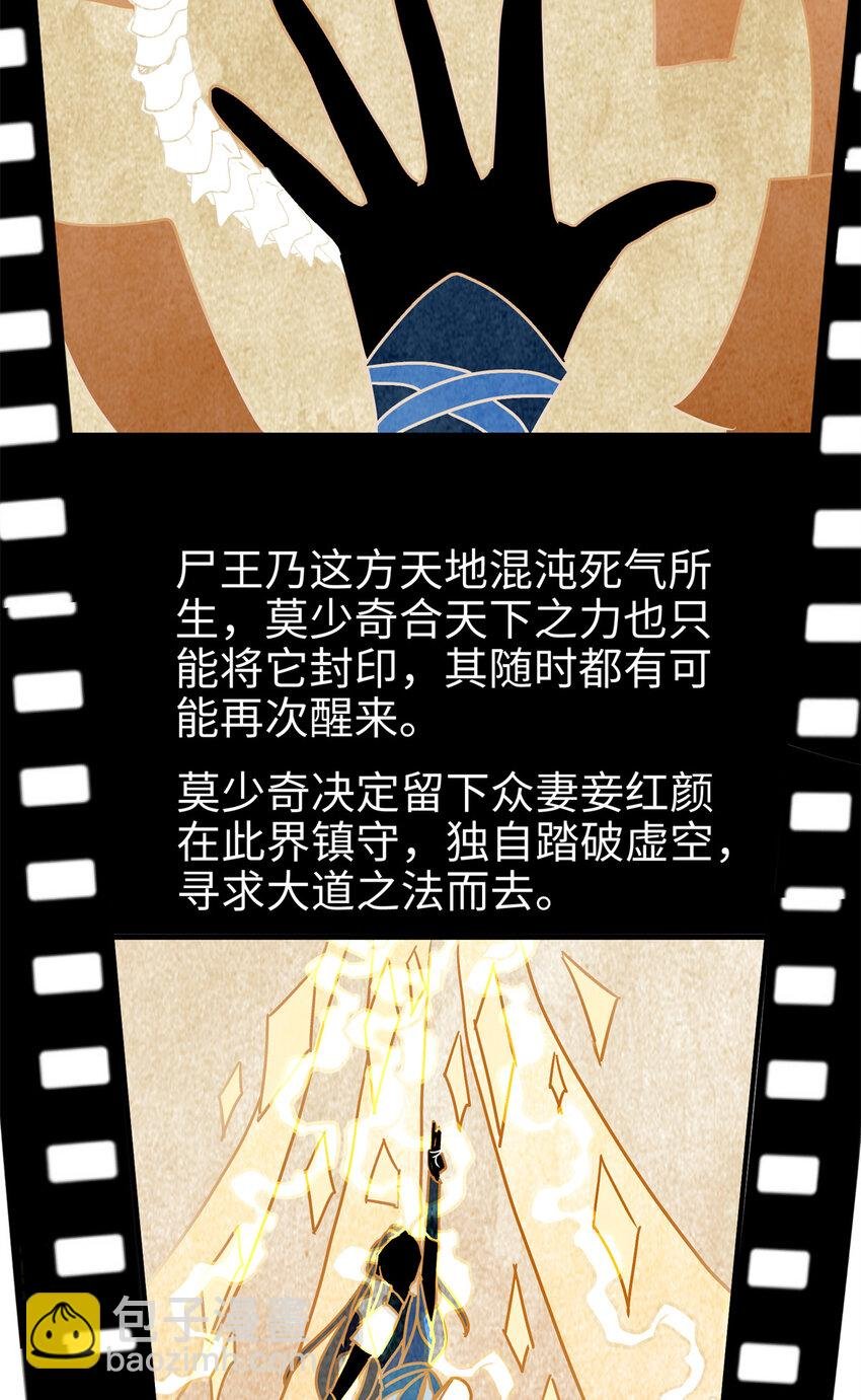 26 出门去上班了！