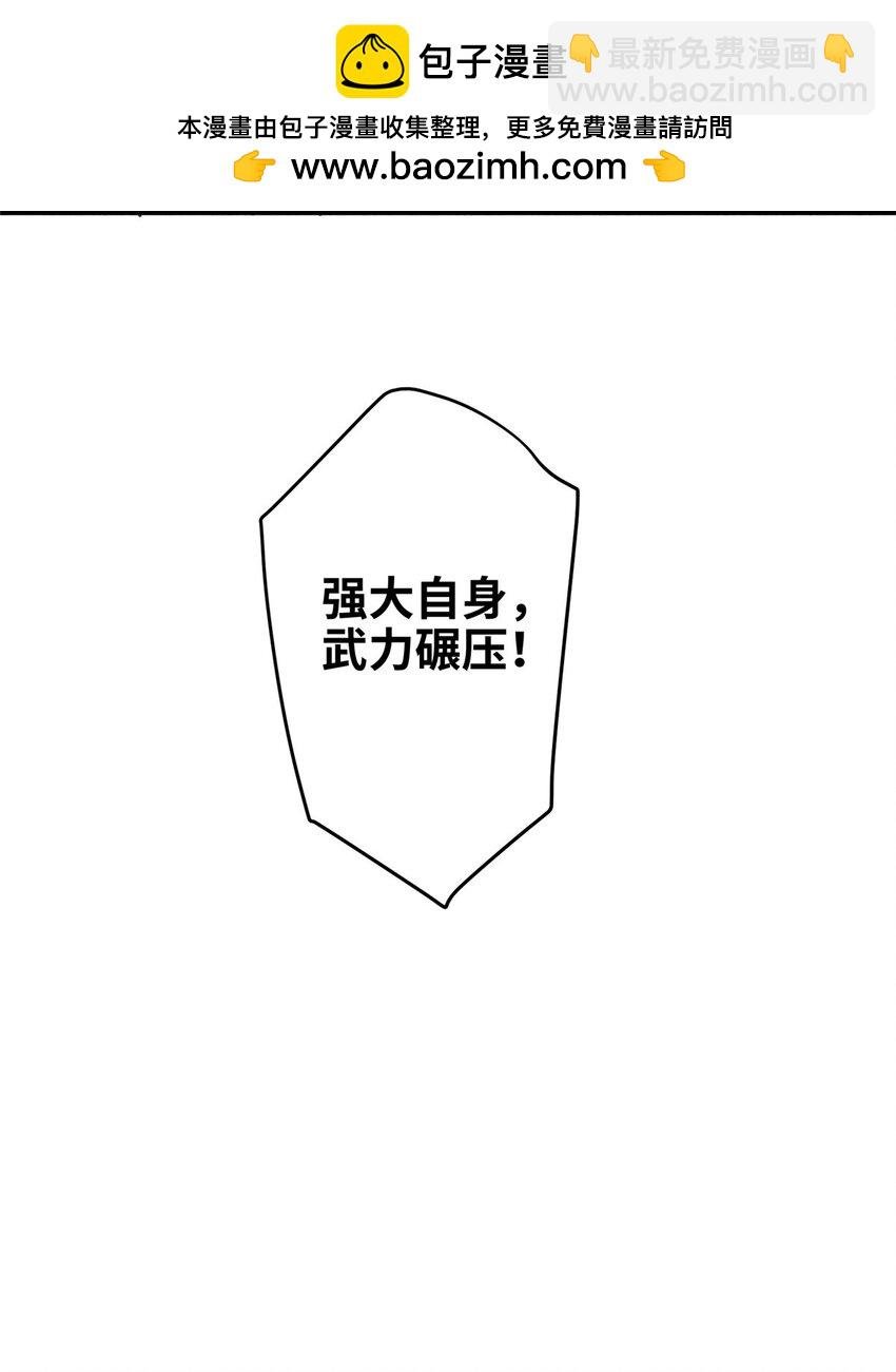27 这次可以武力碾压！