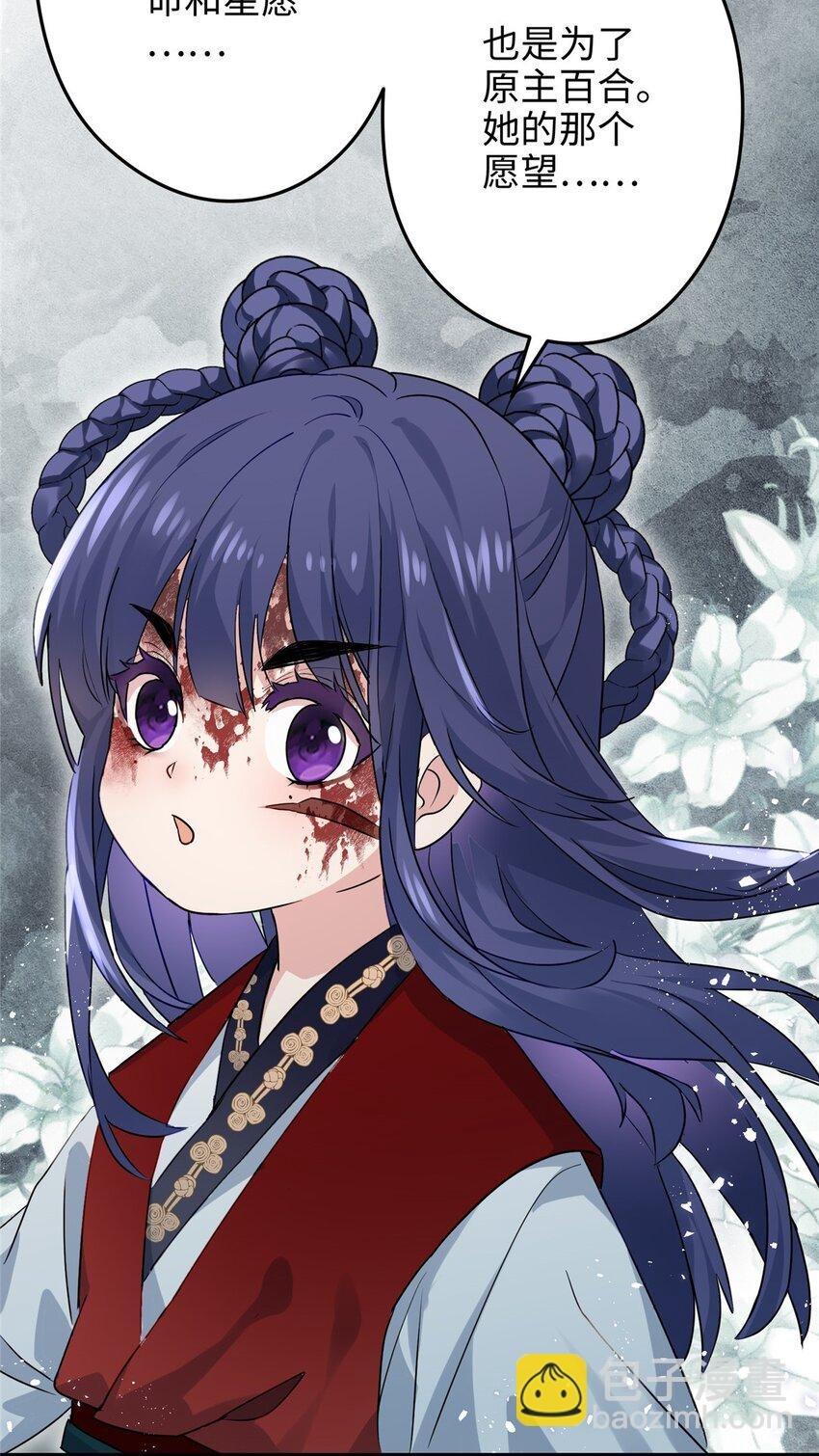 27 这次可以武力碾压！