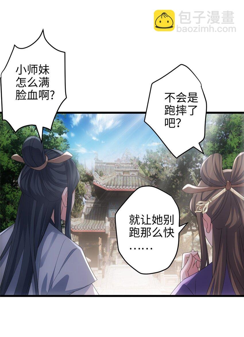 27 这次可以武力碾压！