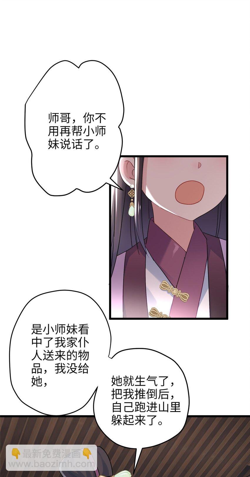 27 这次可以武力碾压！