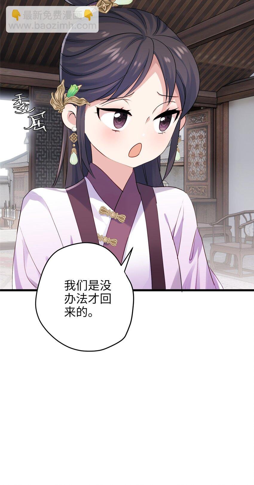 27 这次可以武力碾压！