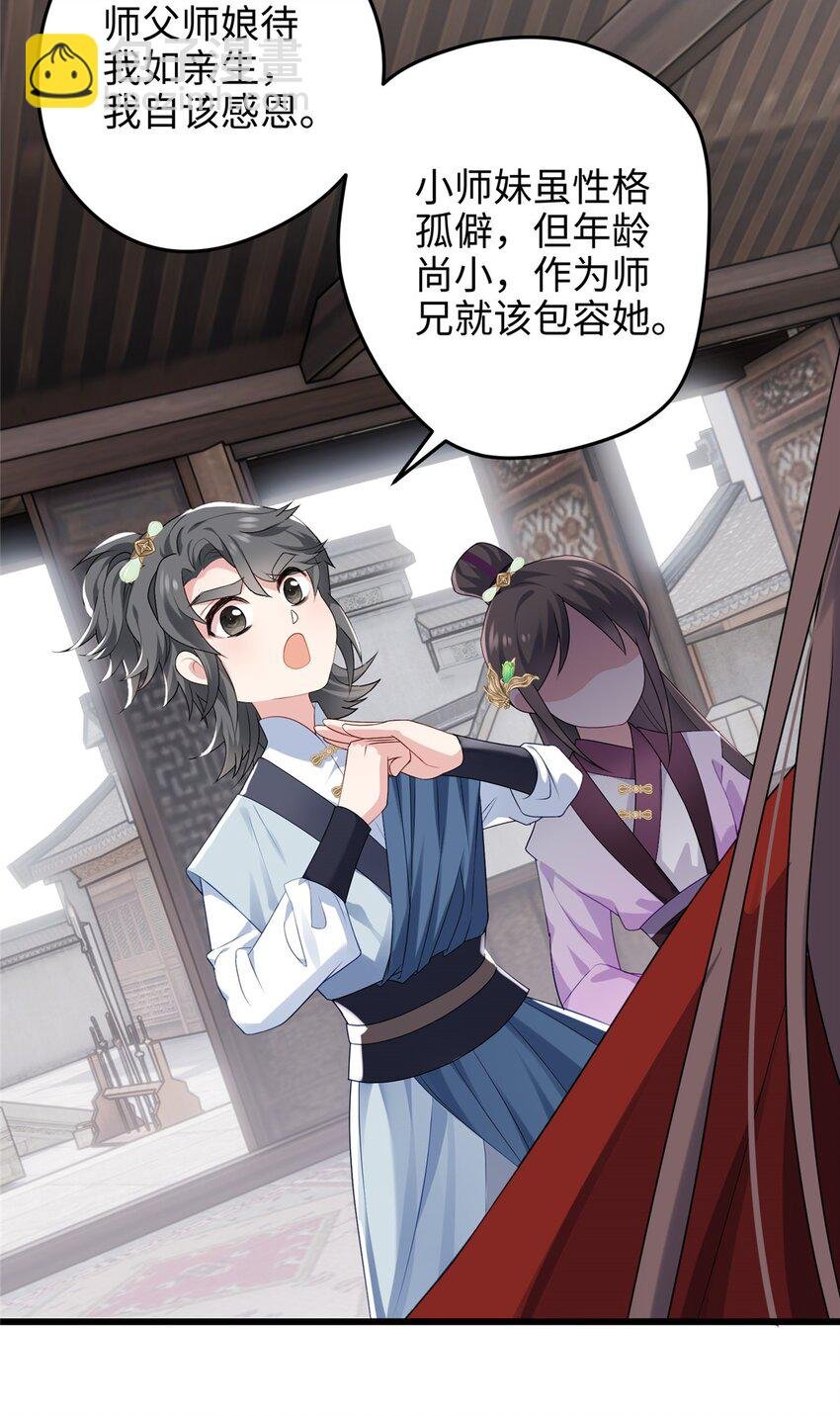 27 这次可以武力碾压！