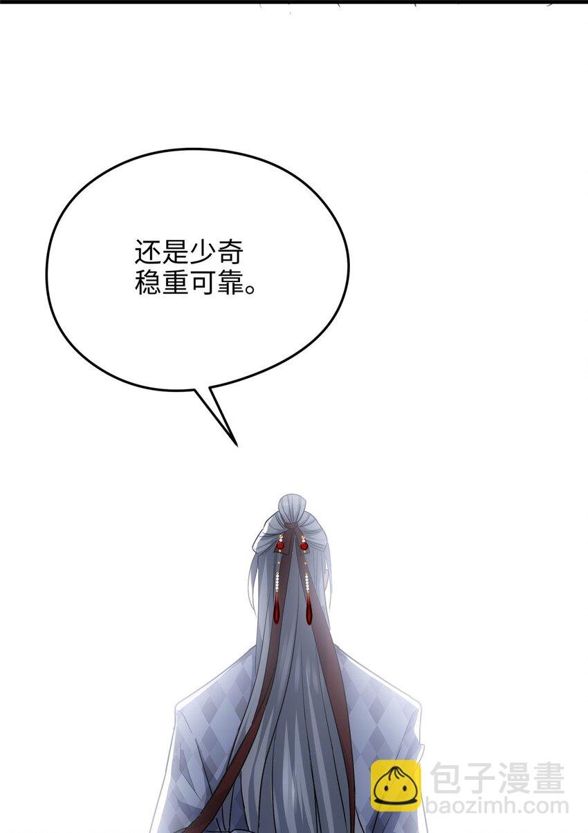 27 这次可以武力碾压！