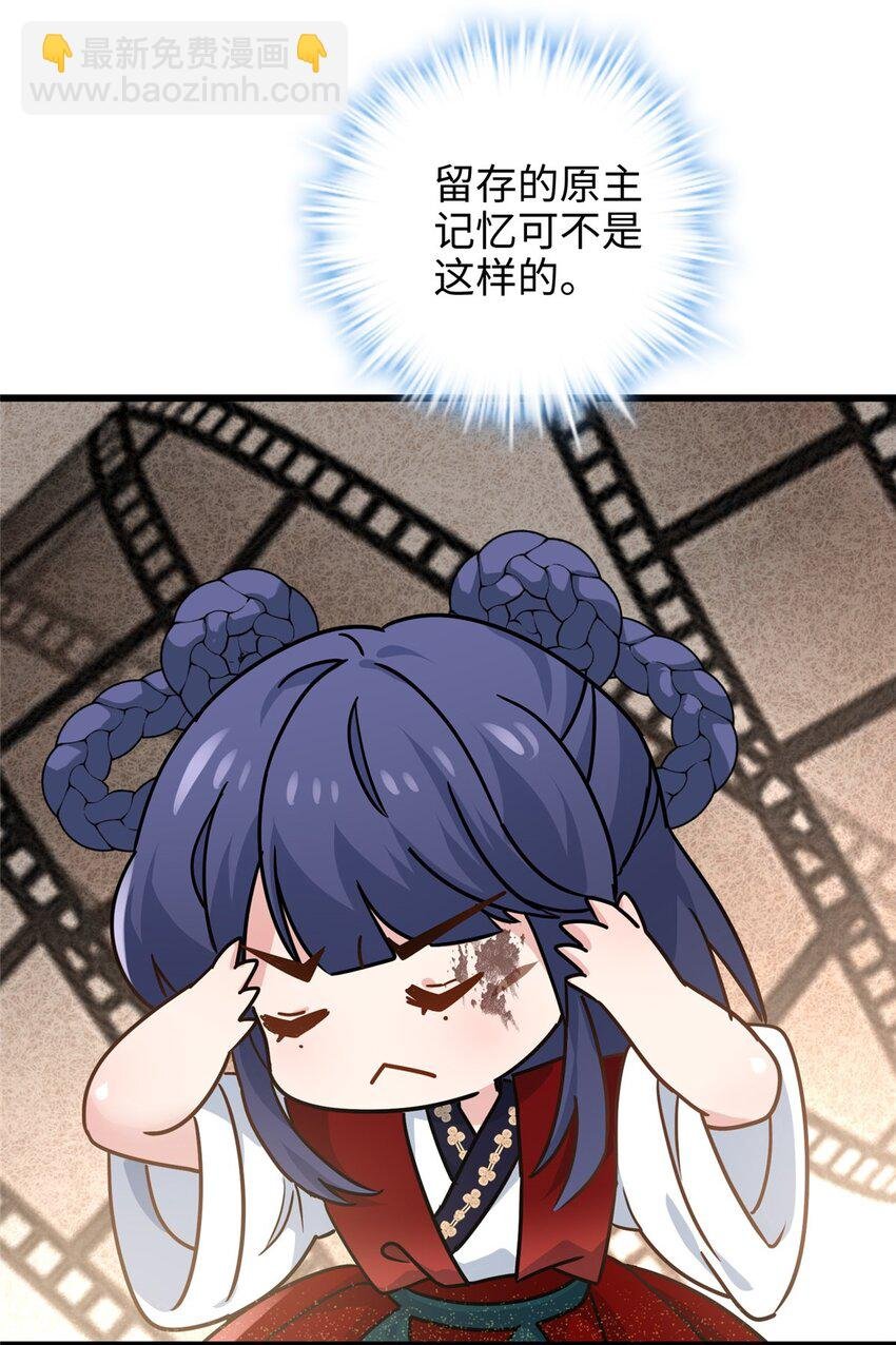 28 小孩告状现场！
