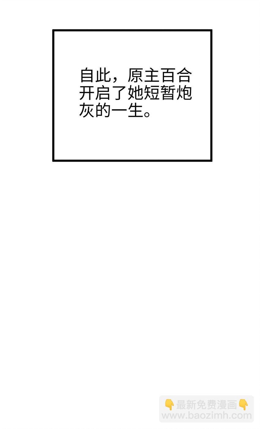 28 小孩告状现场！