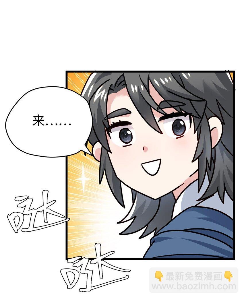 28 小孩告状现场！