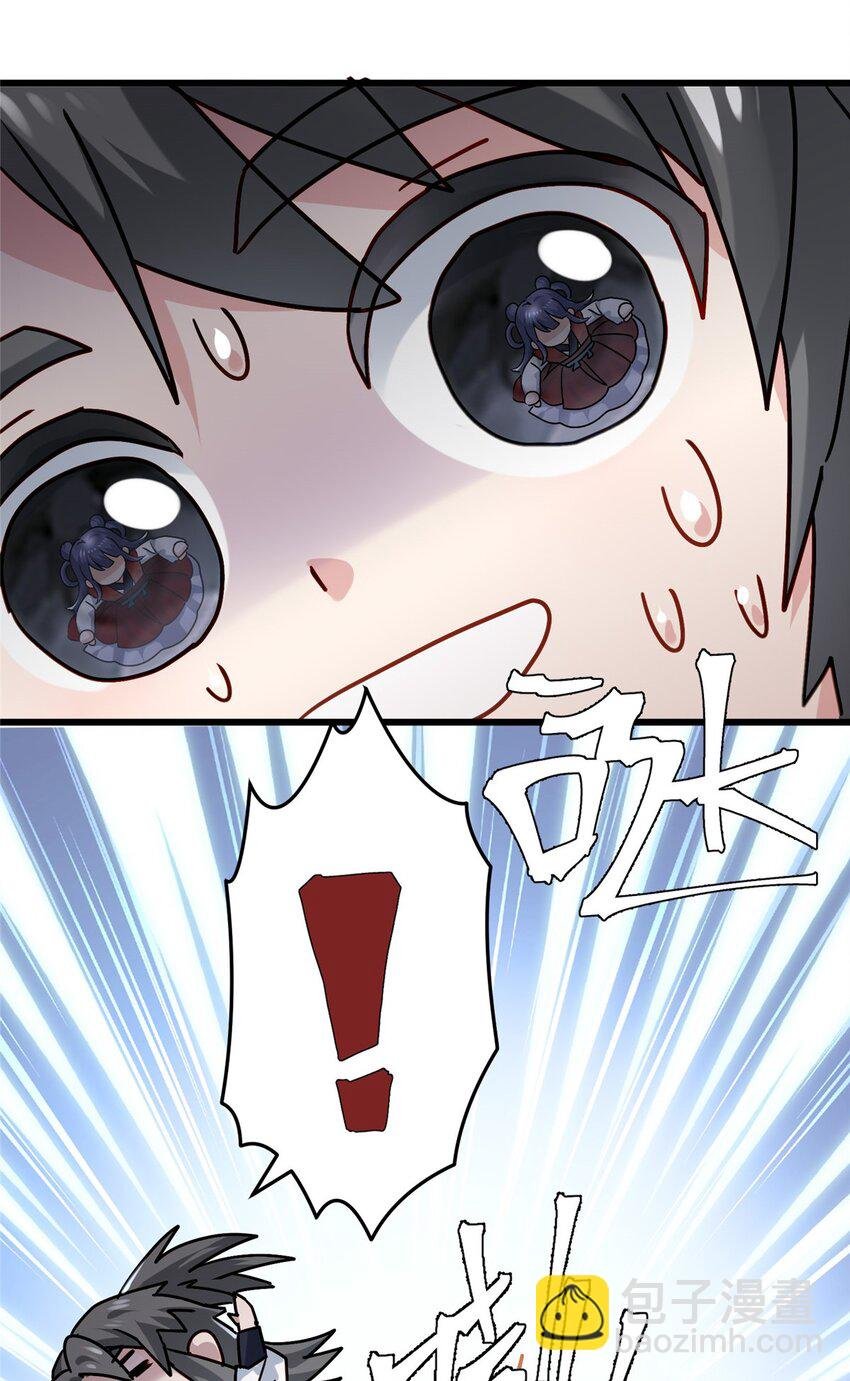 28 小孩告状现场！