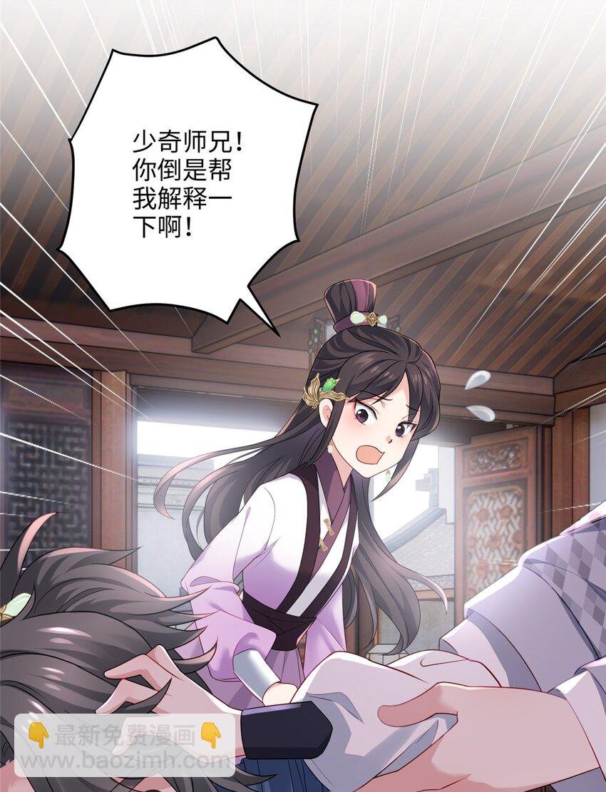 28 小孩告状现场！