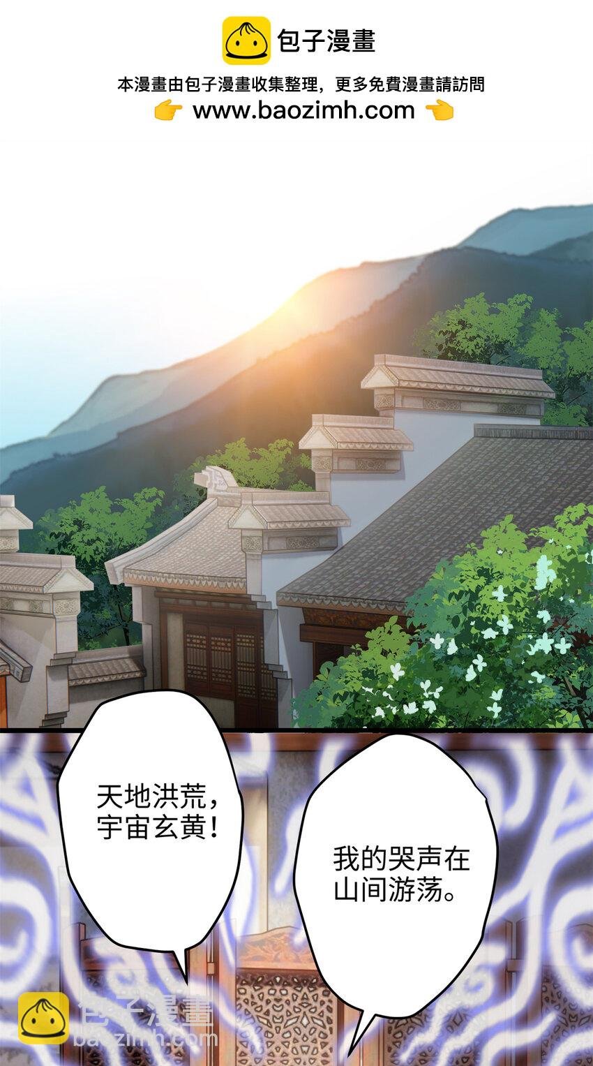 29 我只是小，又不是傻