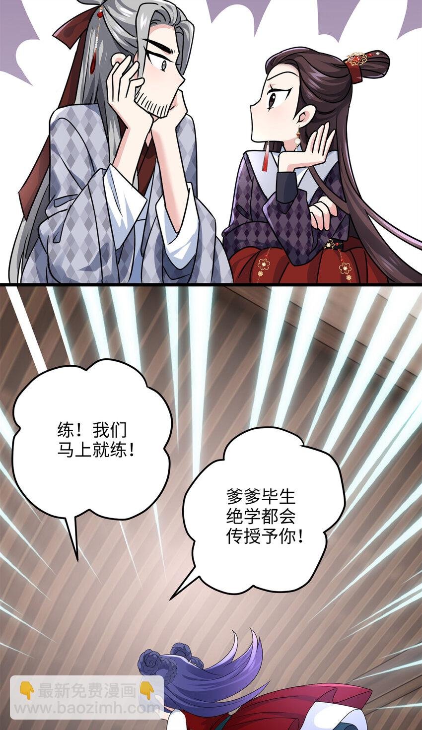 29 我只是小，又不是傻