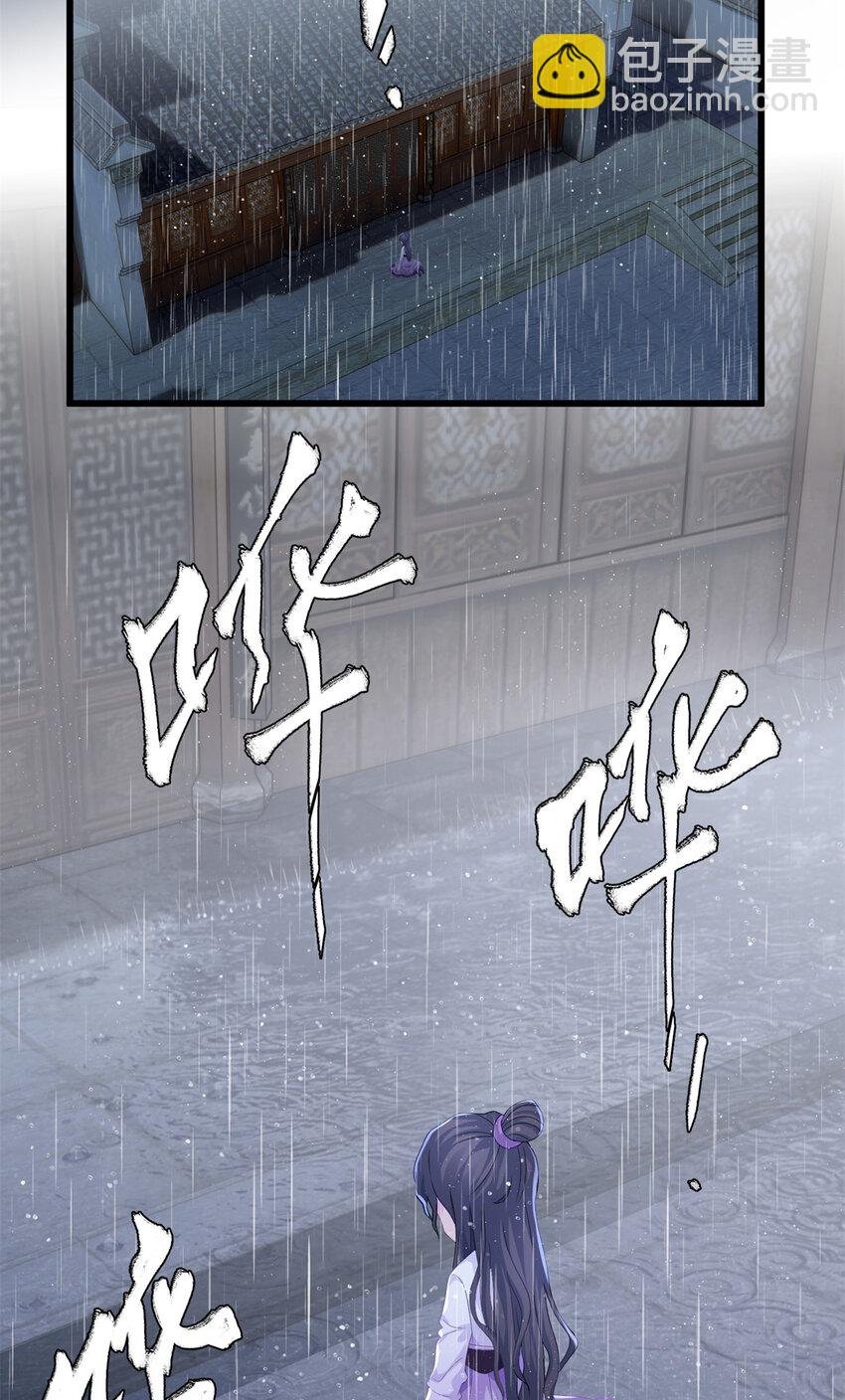 29 我只是小，又不是傻