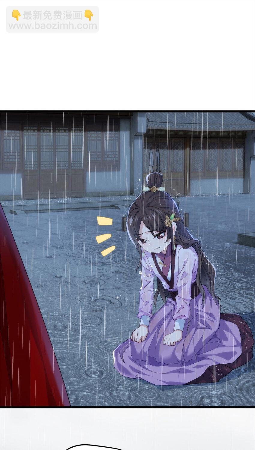 29 我只是小，又不是傻