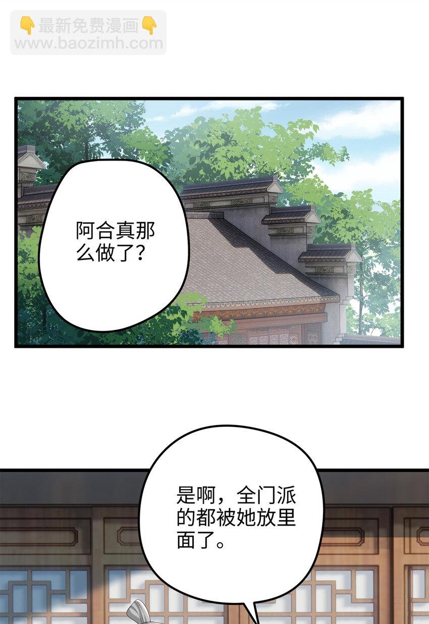 29 我只是小，又不是傻