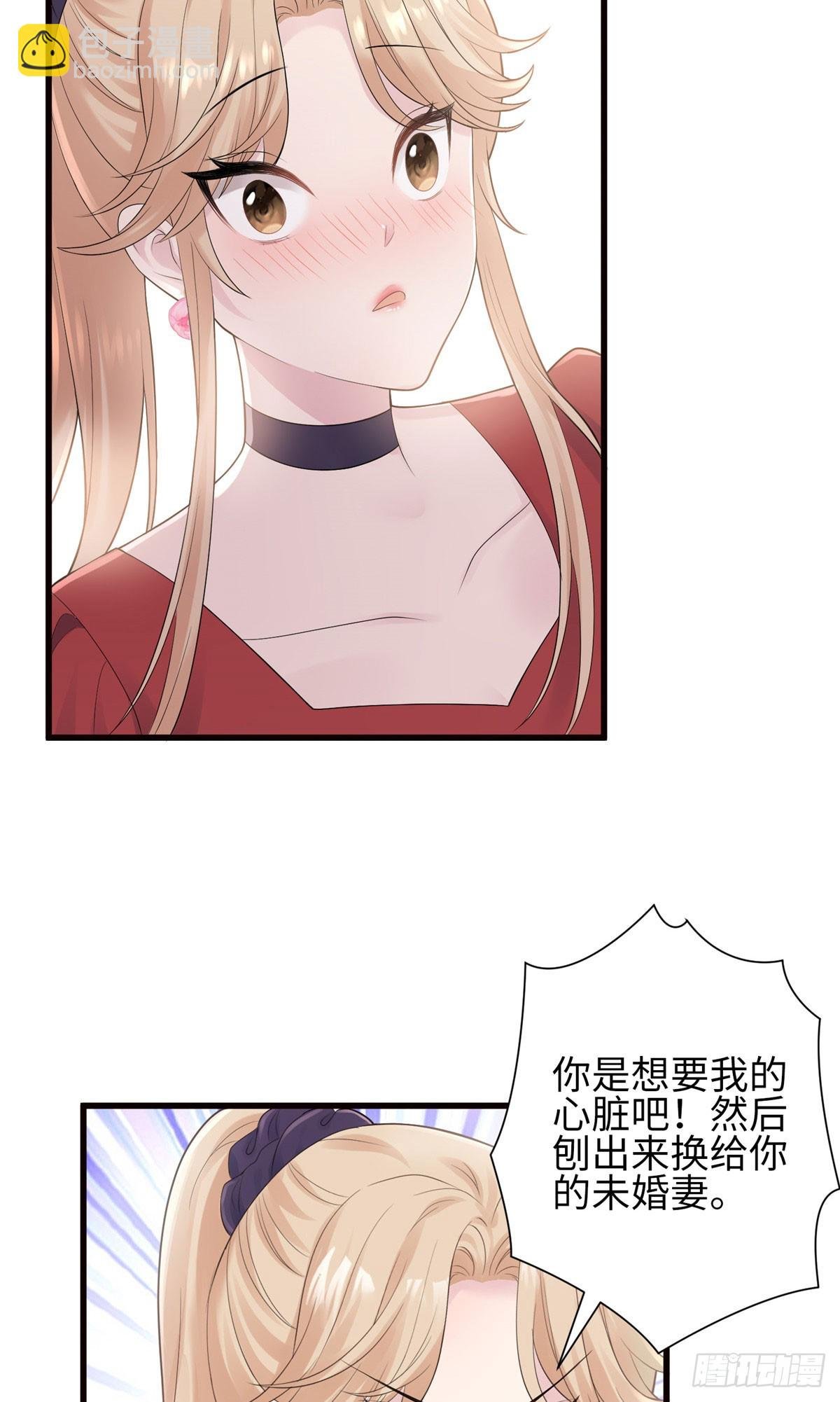 03 惹人怜爱的小茶花~