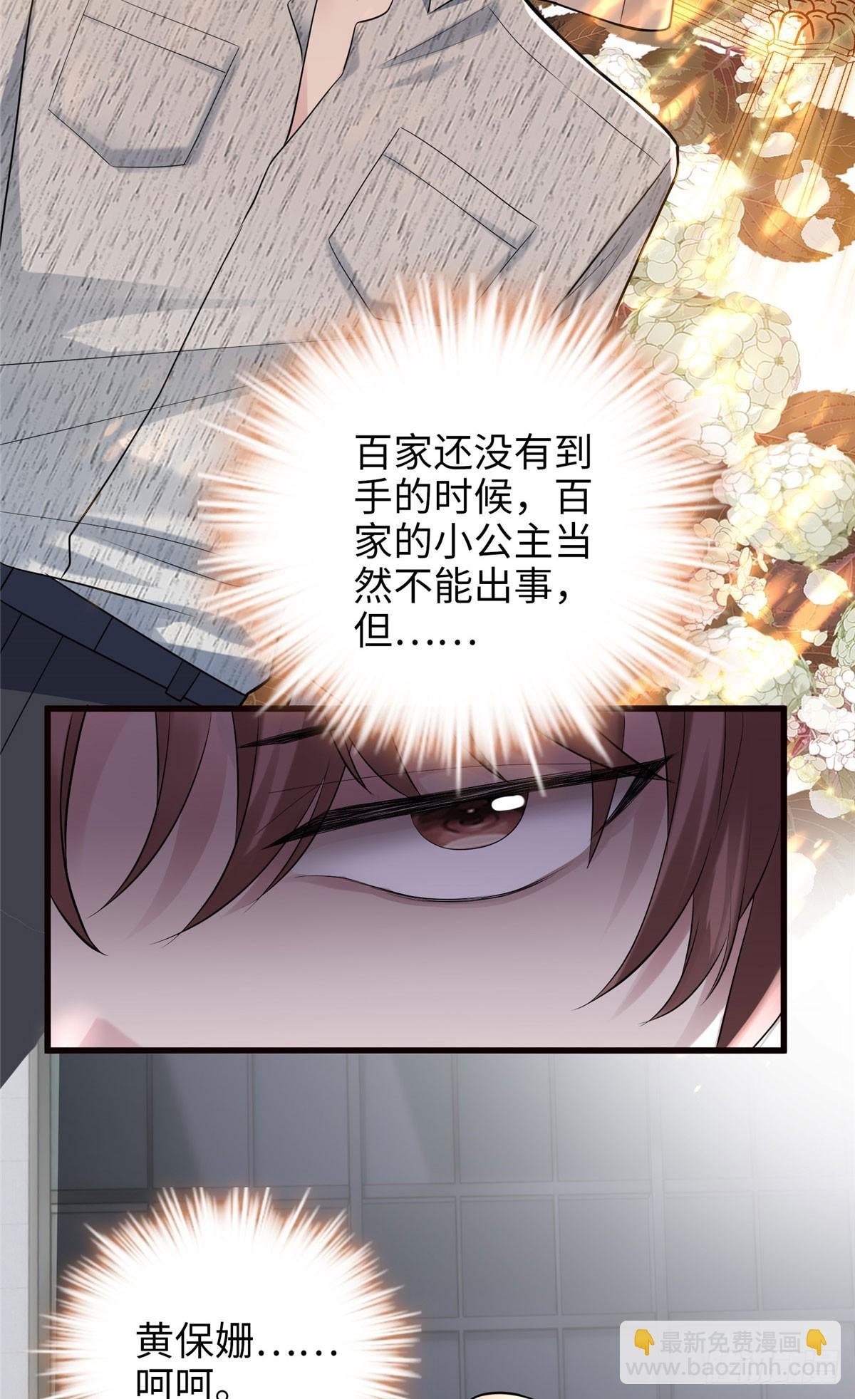 03 惹人怜爱的小茶花~
