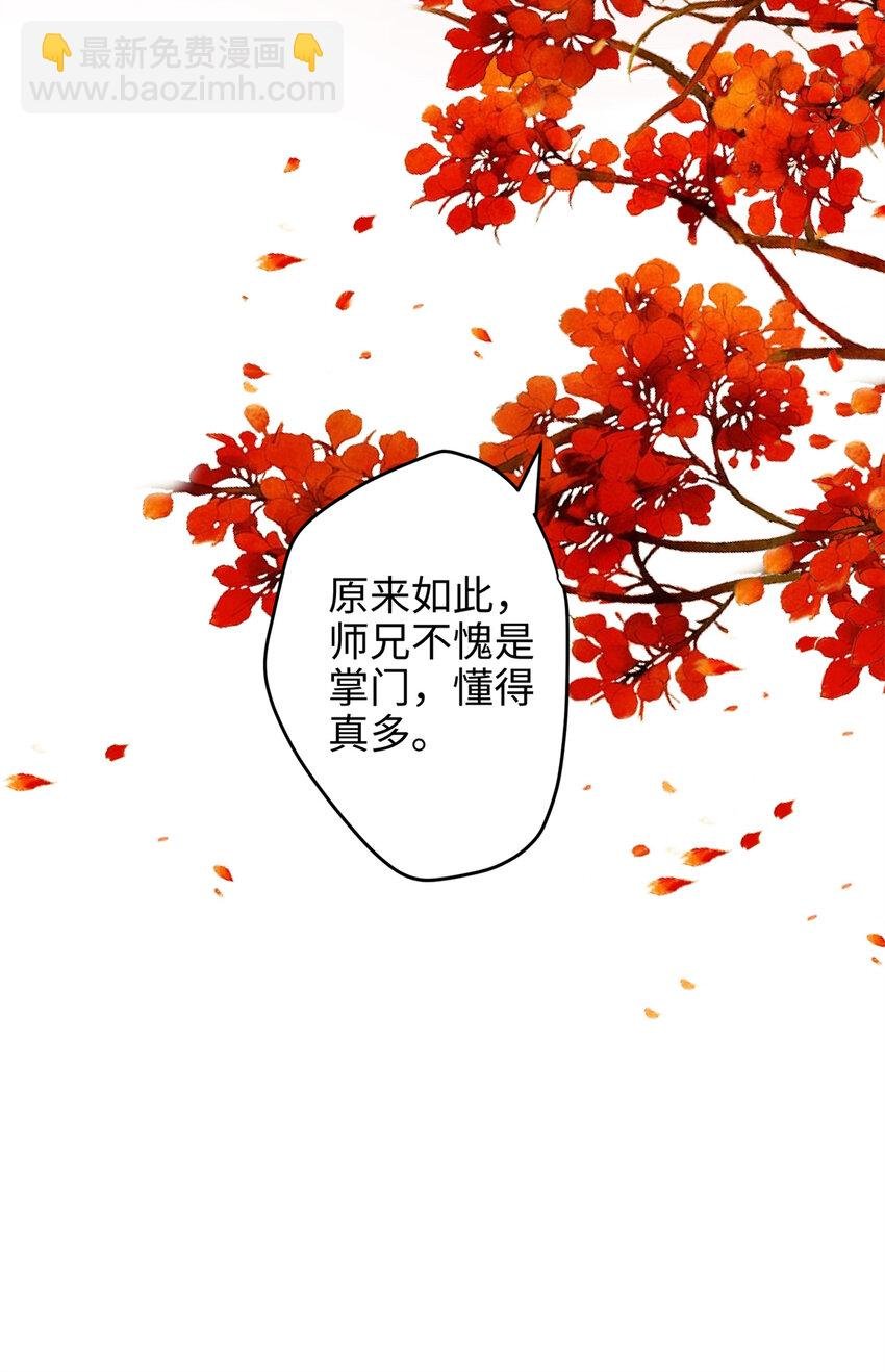 30 这爆表的实力！？