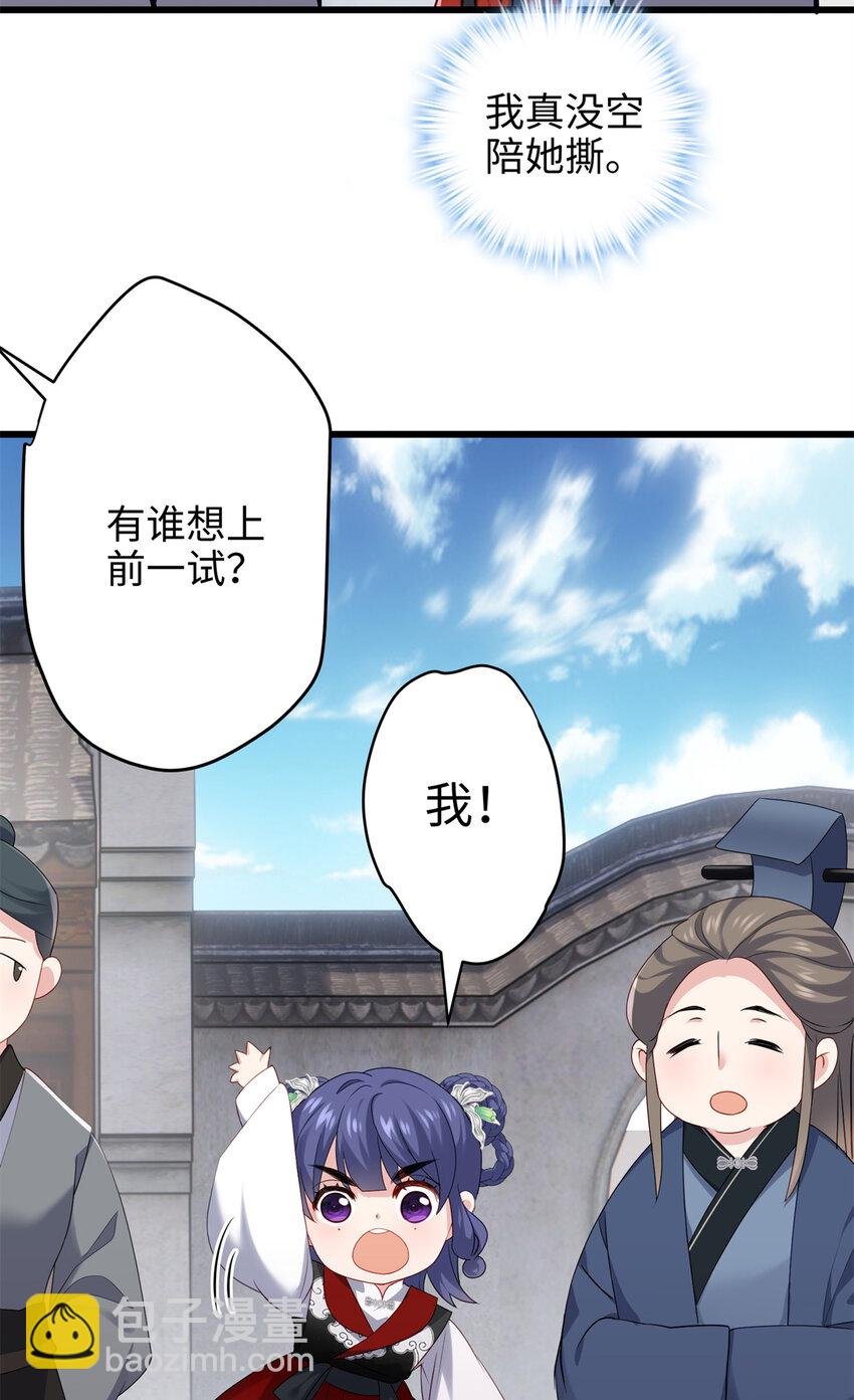 30 这爆表的实力！？