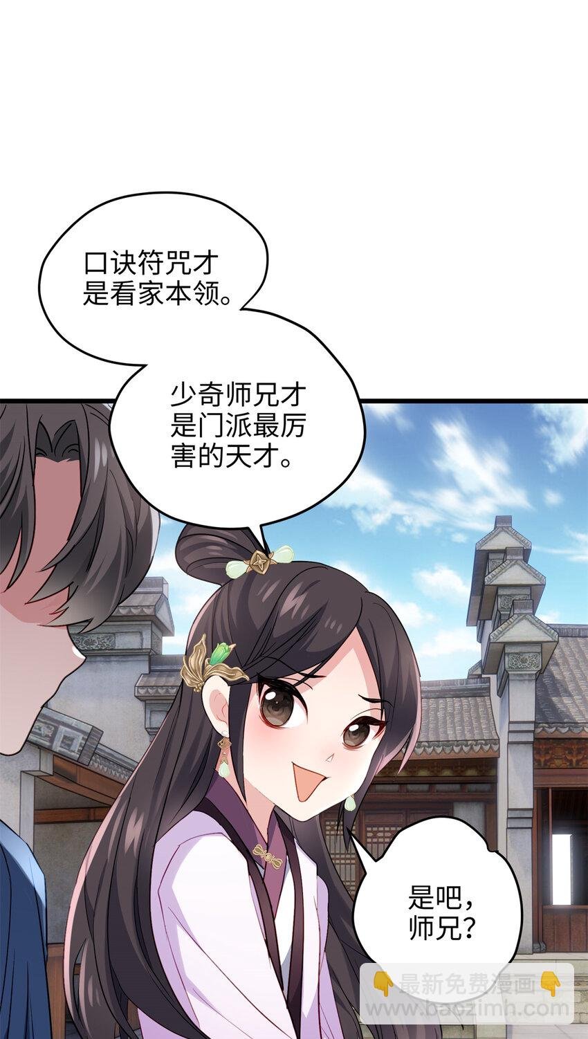 30 这爆表的实力！？