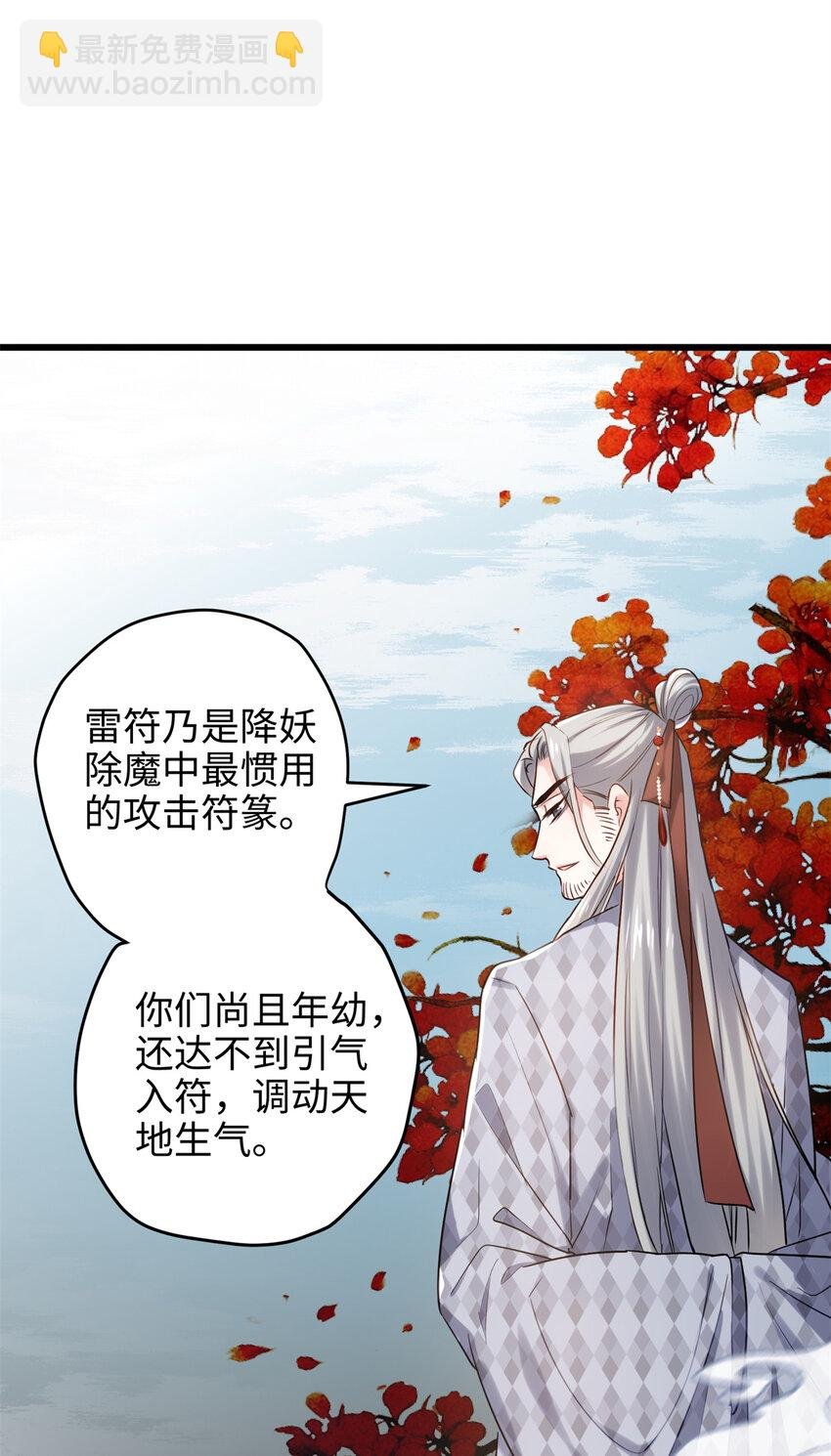 31 社畜的强大执念