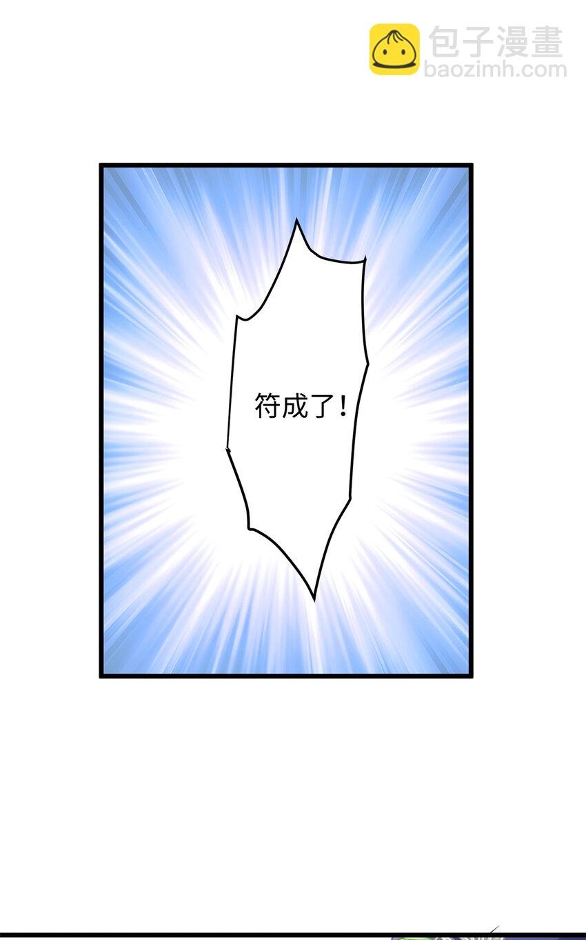 31 社畜的强大执念