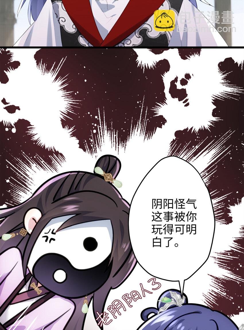 31 社畜的强大执念
