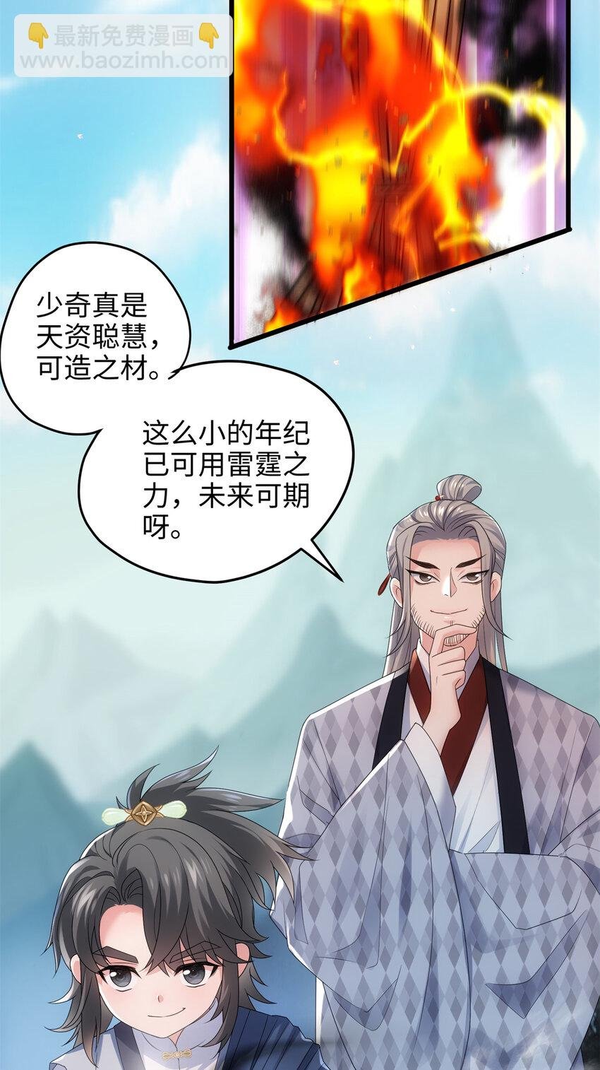 31 社畜的强大执念