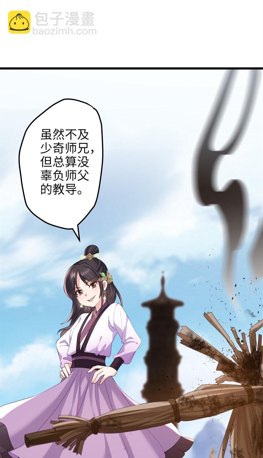 31 社畜的强大执念