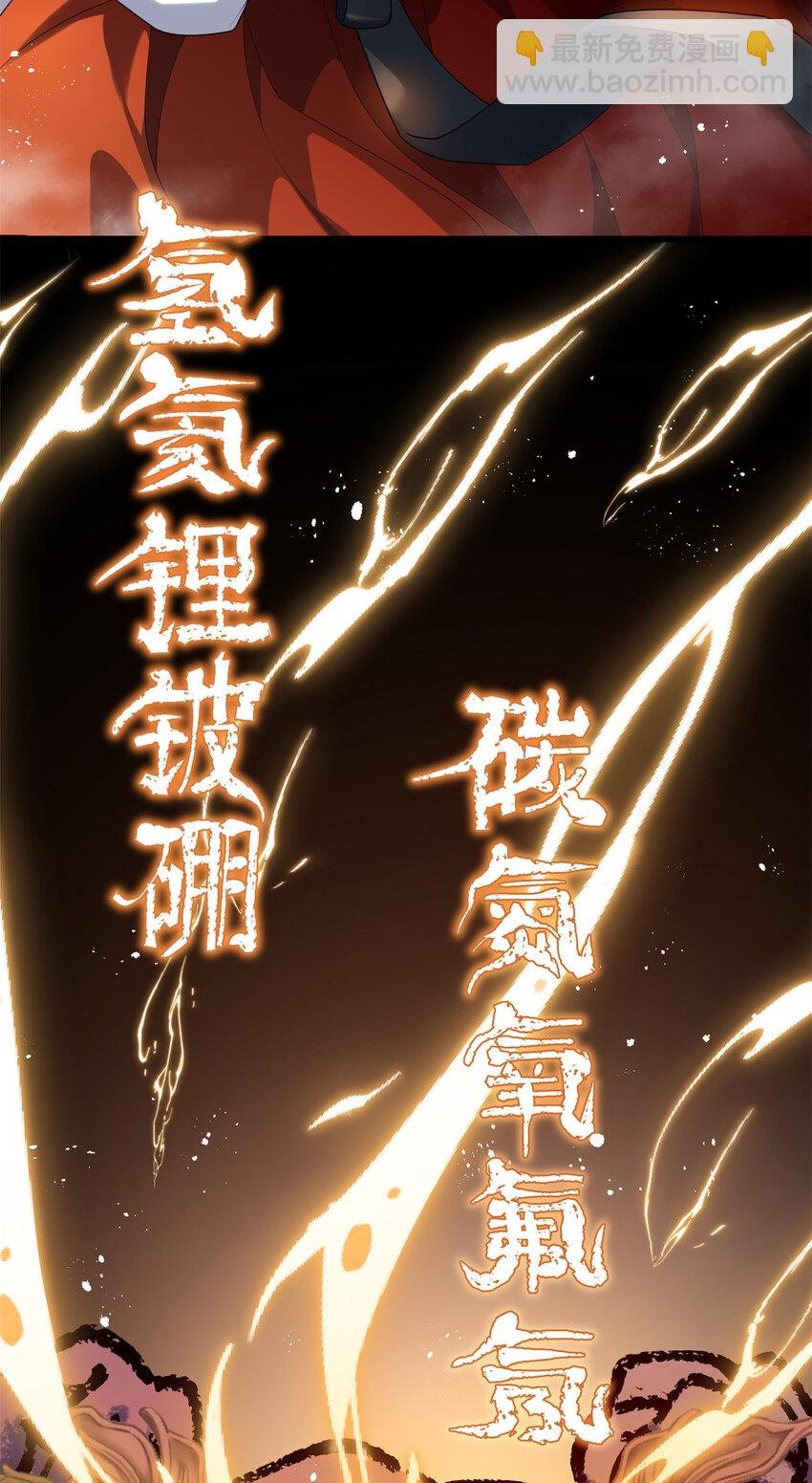 31 社畜的强大执念