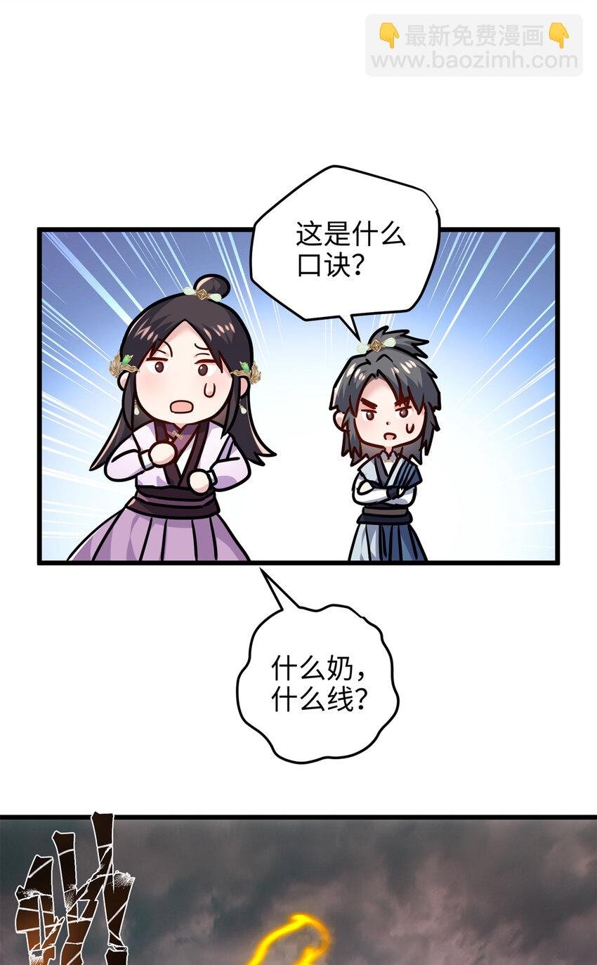 31 社畜的强大执念