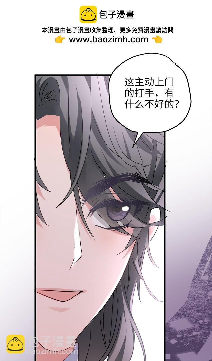 32 是她！传闻中的大师姐