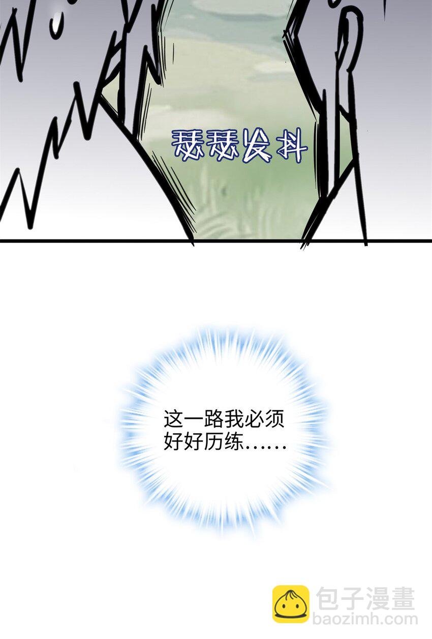 32 是她！传闻中的大师姐