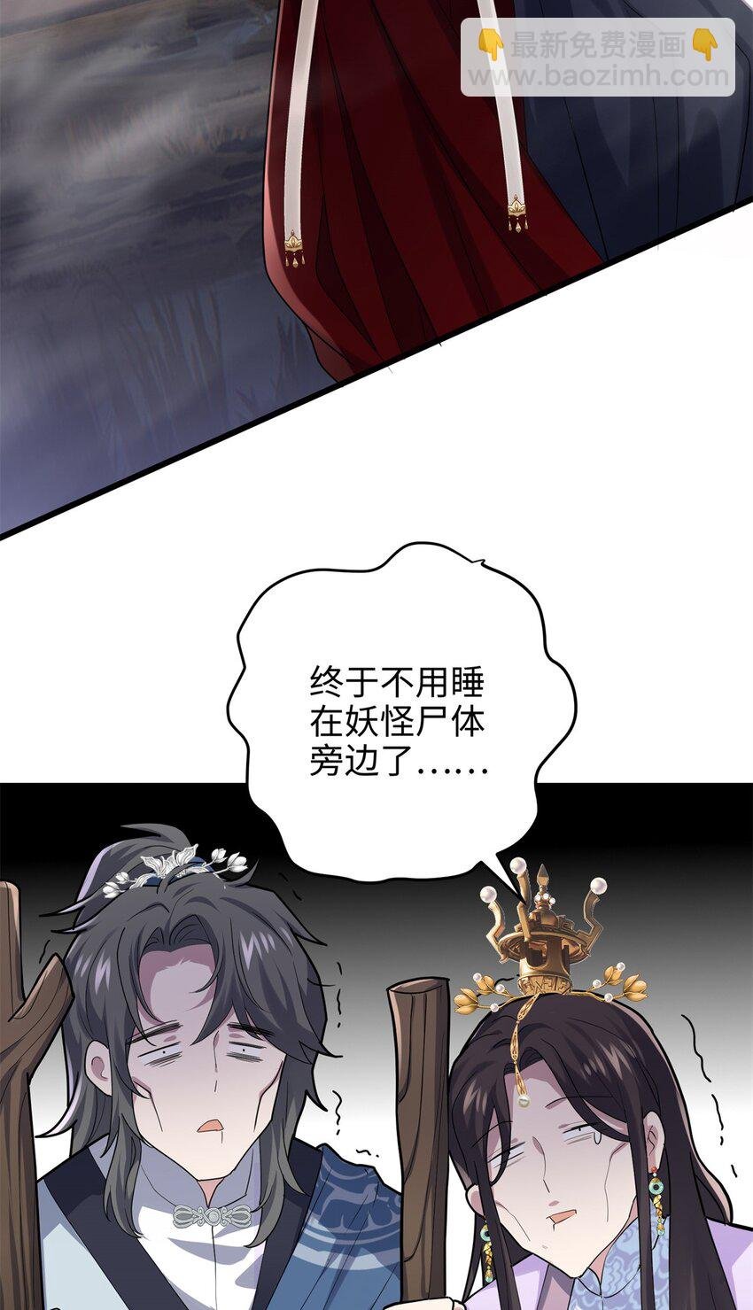 32 是她！传闻中的大师姐
