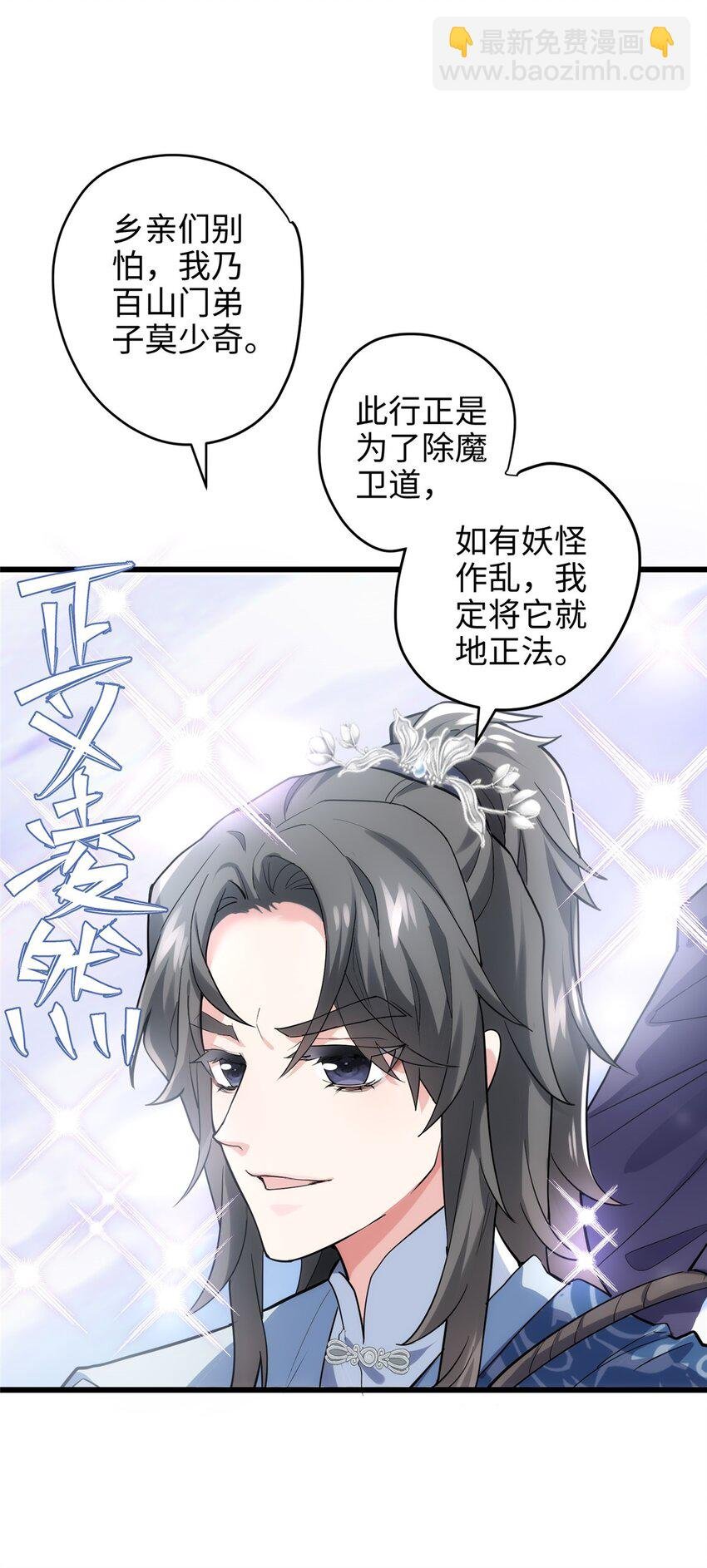 33 急需杀虫剂！！