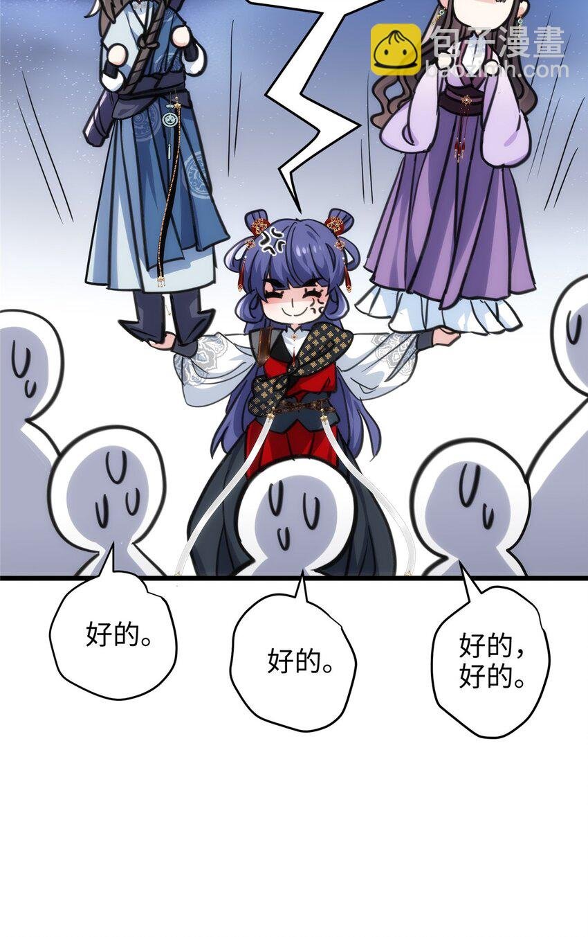 33 急需杀虫剂！！