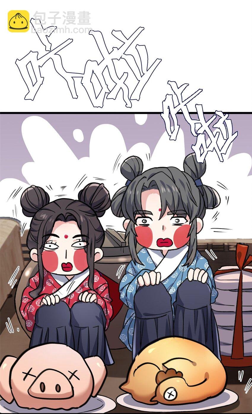 33 急需杀虫剂！！