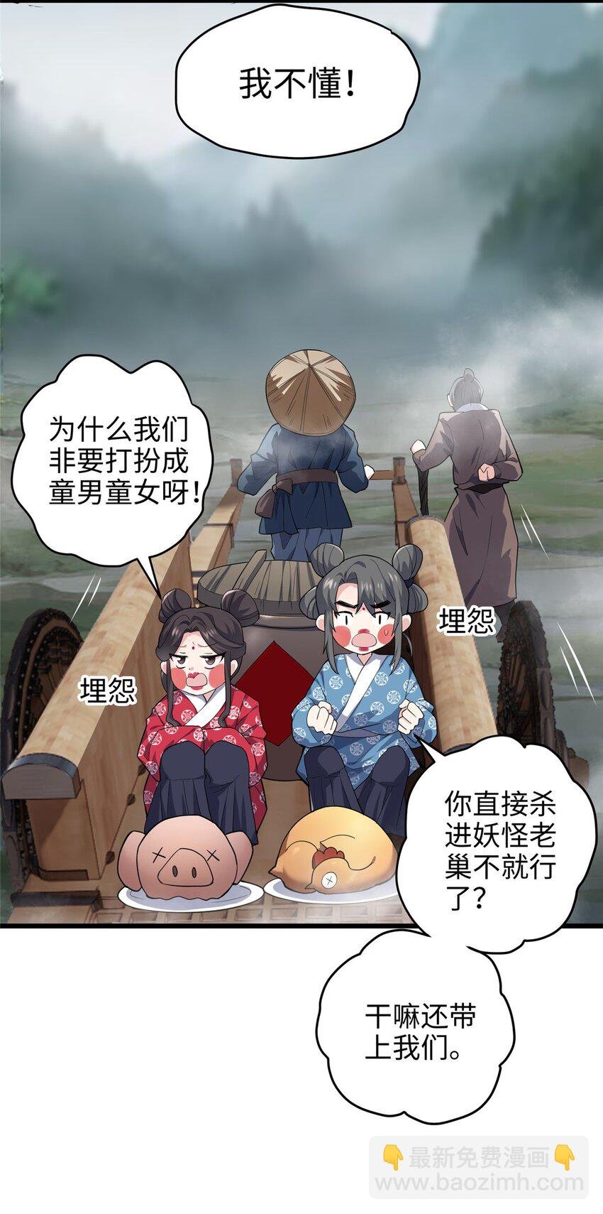 33 急需杀虫剂！！
