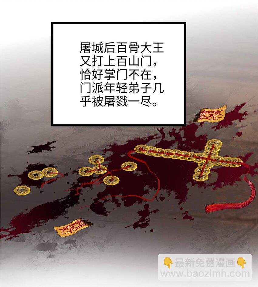 33 急需杀虫剂！！