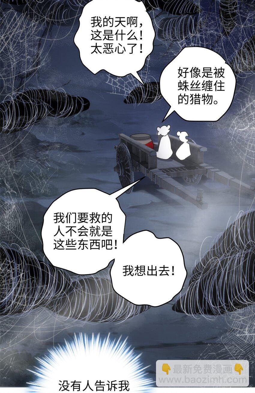 33 急需杀虫剂！！