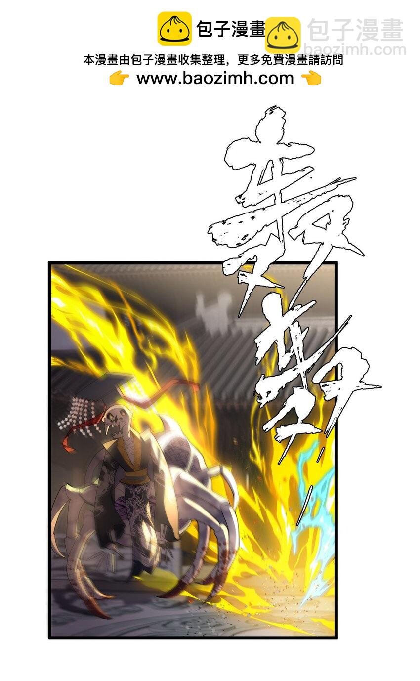 33 急需杀虫剂！！
